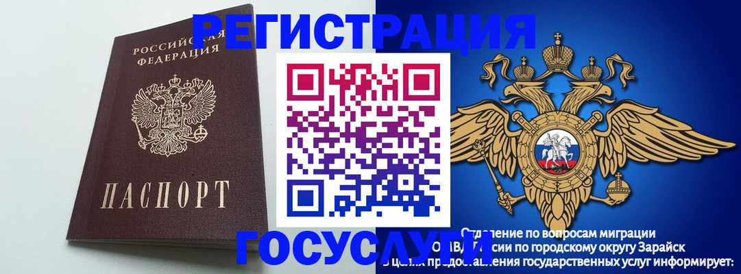 форма 3 в Пензенской области